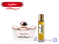 عطر زنانه سیگنورینا غلظت بالا | گلی با پخش بوی عالی
