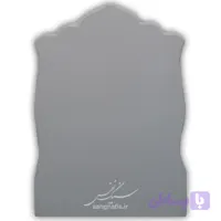 کتیبه نانو سفید محراب
