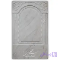 کتیبه اَزنا طرح CNC شده خطایی