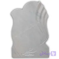 کتیبه اَزنا طرح لاله