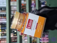 کرم احیا کننده و شاداب کننده الارو مدل Vitamin C حجم 50 میلی لیتر