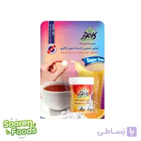قرص شیرین کننده استوانه ای کامور | ۲۵۰ عددی