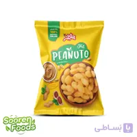 اسنک بادام زمینی چاکلز | 55 گرم