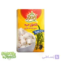 حبه بدون قند و کم کالری کامور | 250 گرم