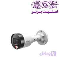 دوربین مداربسته داهوا مدل DH-IPC-HFW1439S1P-A-IL