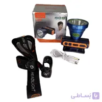 چراغ پیشانی اسمال سان(SMALL SUN) مدل ZY-H127