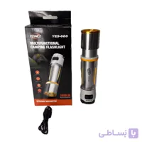 چراغ قوه و فانوس شارژی YESNICE مدل YES-666
