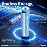 باتری‌های قلمی شارژی پاورولوژی | Powerology
