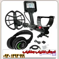 فلزیاب نقطه زن اورجینال آنفیبیو مولتی نوکتا ماکرو ترکیه