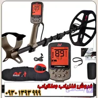 فلزیاب نقطه زن اکسترا الیت ماینلب استرالیا