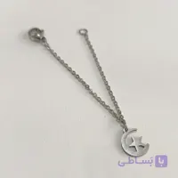 آویز ساعت استیل مدل ماه و ستاره