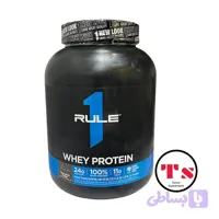 پروتئین وی روان اصل | Rule 1 whey protein