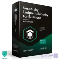 کسپرسکی اندپوینت سکیوریتی بیزینس ادونس