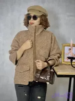 پالتو فوتر تدی دخترانه