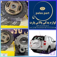 دیسک و صفحه وشور ام وی ام ایکس اس 33/بلبرینگ پمپی/VASURE/MVM X33S