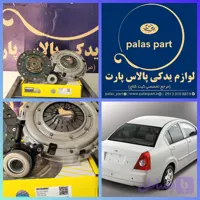 دیسک و صفحه ام وی ام دستی 530/550/ /بلبرینگ پمپی/VASURE/MVM530