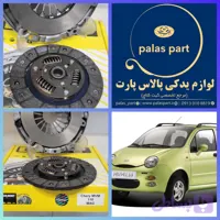 دیسک وصفحه وشور ام وی ام 110//VASURE/MVM110