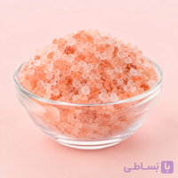 نمک صورتی (آسیاب درشت)
