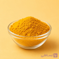 پودر زردچوبه
