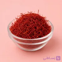 زعفران