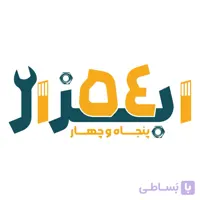 بکس برقی و بکس شارژی