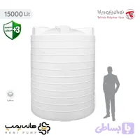 مخزن آب 15000 لیتری پلی اتیلن عمودی سه لایه آنتی باکتریال هیدروفوب تهران پلیمر