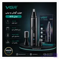 موزن گوش و بینی وی جی آر مدل 613