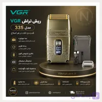 ریش تراش وی جی آر 335