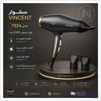 سشوار وینسنت مدل 7324