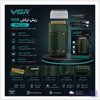 ریش تراش وی جی آر مدل 353