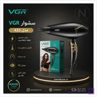 سشوار وی جی آر مدل 423