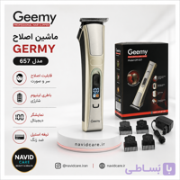 خط زن جیمی مدل 657