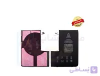 باتری آیفون ۱۲ پرومکس (اورجینال گرید A) ۱۲ ماه گارانتی تعویض از موبایل شاپ کرج