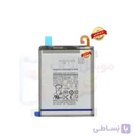 باتری سامسونگ A20 (اورجینال گرید A) با 12ماه گارانتی از موبایل شاپ کرج