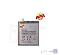 باتری سامسونگ A51 (اورجینال گرید A) با 12ماه گارانتی از موبایل شاپ کرج