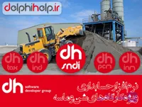 نرم افزار حسابداری کارگاه شن و ماسه، آسفالت، نسخه اصلی