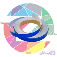نوار برچسب زه بغل خودرو سلفونی آبی 1/5 سانت رول 12.5 متری