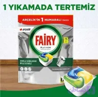 قرص ماشین ظرفشویی 75 عددی پلاتینیوم فیری FAIRY Platinum