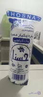 رول سفره یکبار مصرف طرحدار برند حسنا ۱ کیلویی
