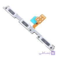 فلت پاور و ولوم مدل A336 مناسب برای گوشی سامسونگ Galaxy A33 5G