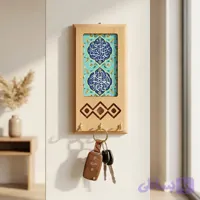 جاکلیدی دیواری چوبی طرح آبی فیروزه ای امام رضا | جاکلیدی دکوراتیو ورودی منزل