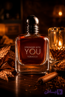 عطر استرانگر ویت یو توباکو | Stronger With You Tobacco