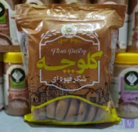 کلوچه شکر قهوه ای مهر گنزق