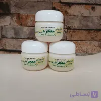 کرم معجزه ترک پا و دست معجزه