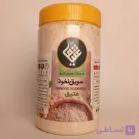 سویق نخود کیفیت عالی