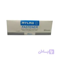 گیره پوشه اطلس مدل 80mm بسته 50 عددی