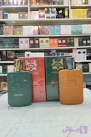 ادکلن مارلی هالتان هایکپی مستر کوالیتی 125 میل