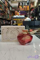 ادکلن بله دولچه قرمز ۱۰۰ میل شرکت فرگرانس مشابه کایالی سیب (اپل)