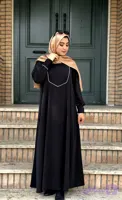 سما
