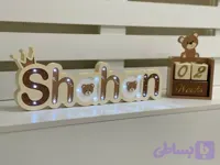 چراغ خواب اسم کودک با تم تدی